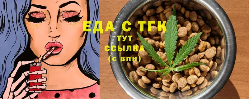 Canna-Cookies марихуана  omg зеркало  Высоцк 