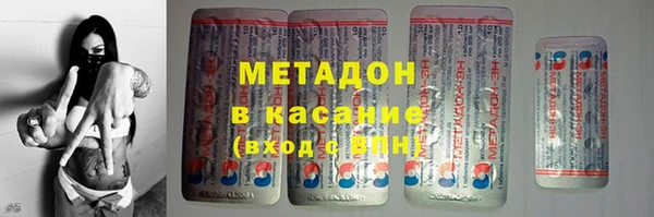 MESCALINE Алзамай